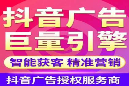 案例解读：信息流广告投放优化策略