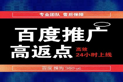 SEM竞价代运营：案例分享高效关键词策略