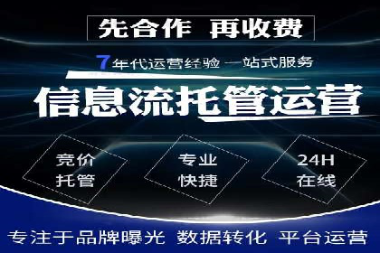 SEM服务在医疗行业的成功实践案例