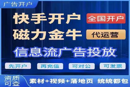 360信息流广告在金融行业的成功案例解析