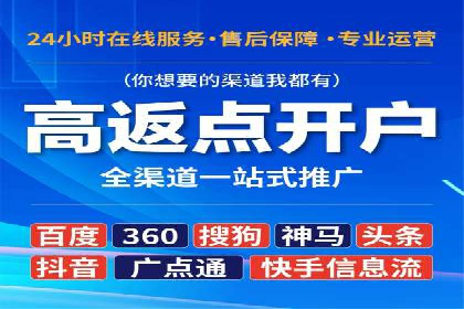 百度推广案例集锦：实战解析助力企业转型
