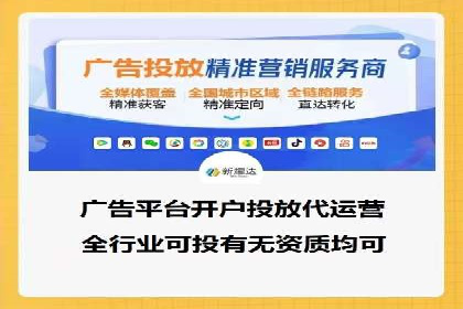 百度广告投放的创意策略及案例分析